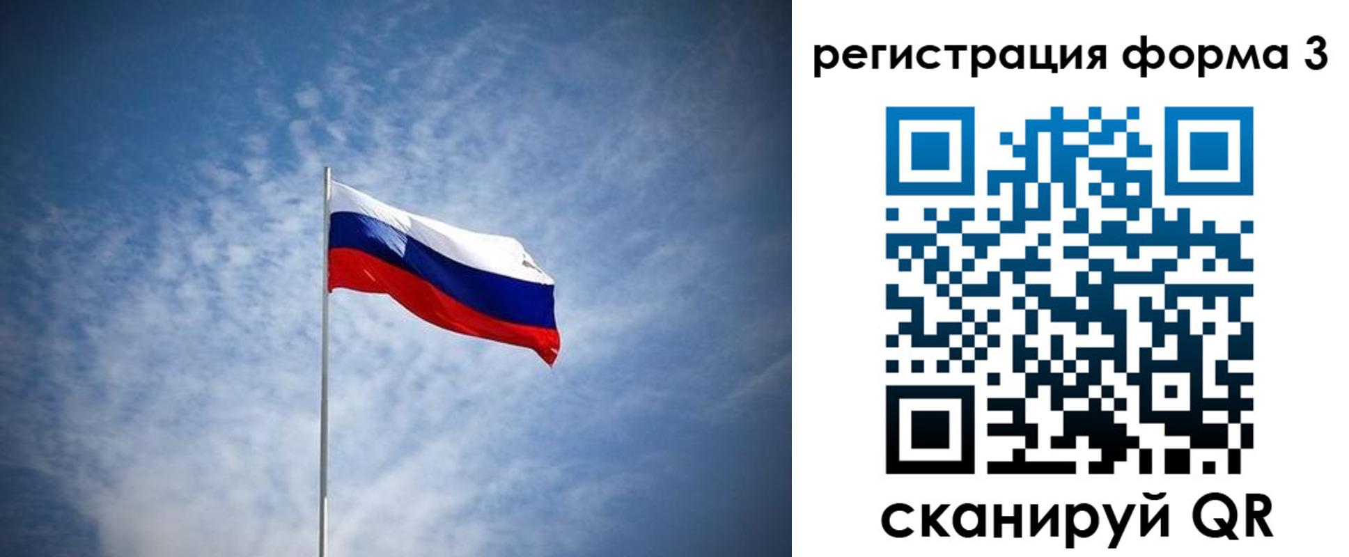 временная регистрация надежно в Переславль-Залесском