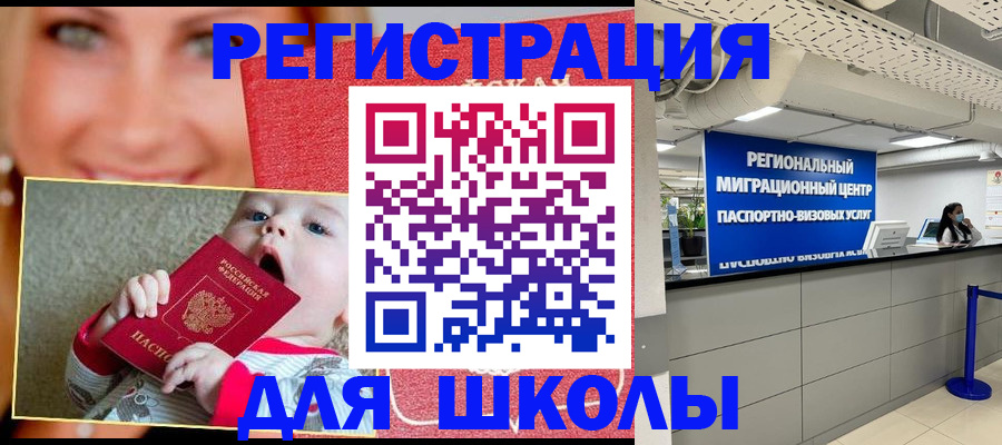 прописка гарантия в Переславль-Залесском