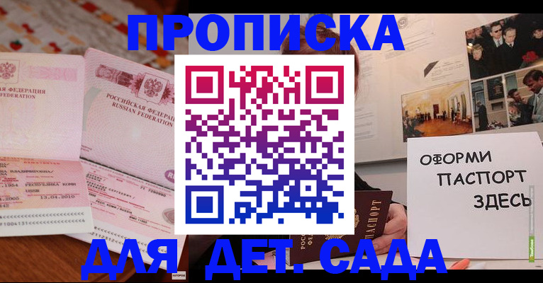 форма 3 в Переславль-Залесском