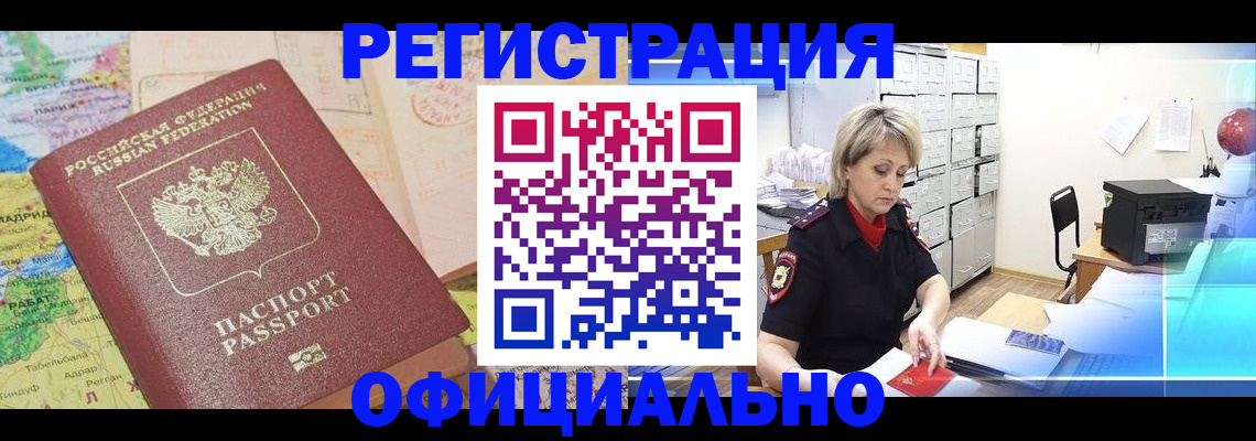 регистрация для школы в Переславль-Залесском
